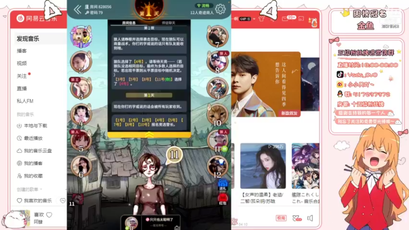 【2022-01-05 23点场】只只也太酷了叭：峡谷最佳演员 3831543