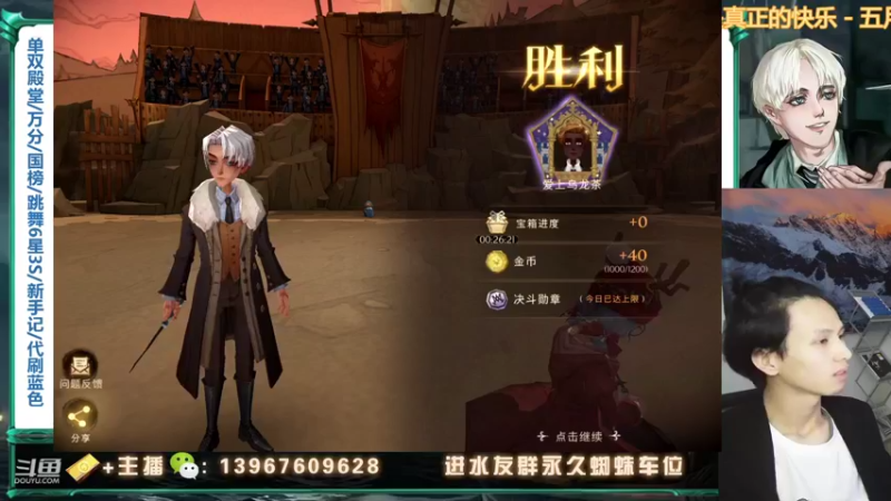 【2022-01-08 22点场】姜珩羽：五月天专场！坑大瓜的第三天