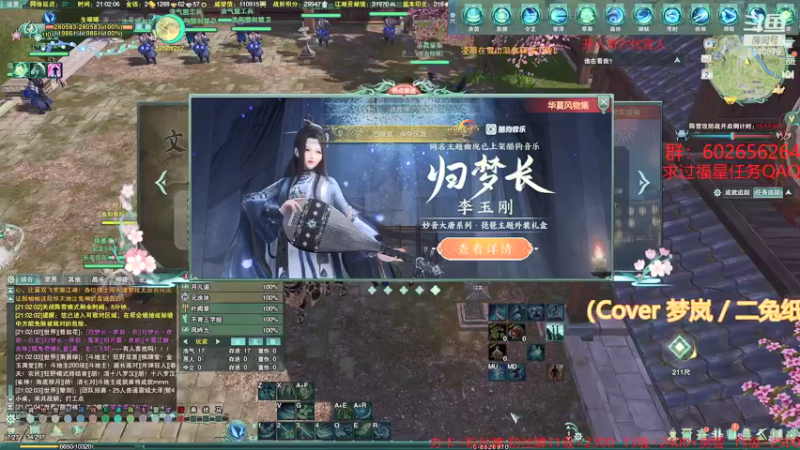 【2022-01-02 21点场】君且莫惜一：【开人流无方】无方散排竞技一下