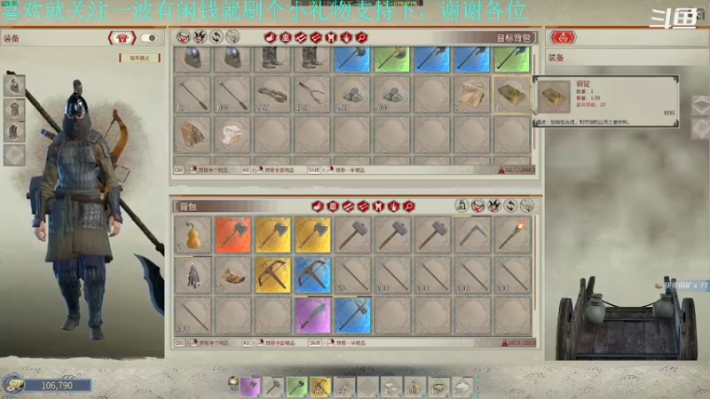 【2022-01-08 19点场】我是卡大爷：闲暇游戏时间