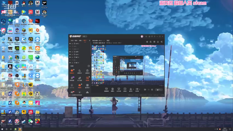 【2022-01-08 20点场】程可爱keai：我没有播一休六！！！