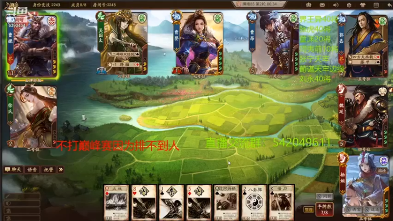 【2022-01-08 19点场】光栅圣泽：巅峰赛100将排名已更新到鱼吧