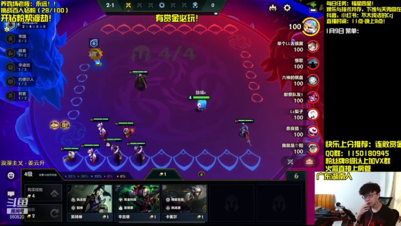 【2022-01-09 11点场】不太纯洁的Ccj：最强赏金猎人玩法包爽！！！！