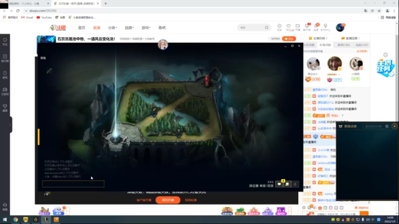 【2022-01-09 14点场】石页的第一根矛s：石页岂是池中物，一遇风云变化龙！