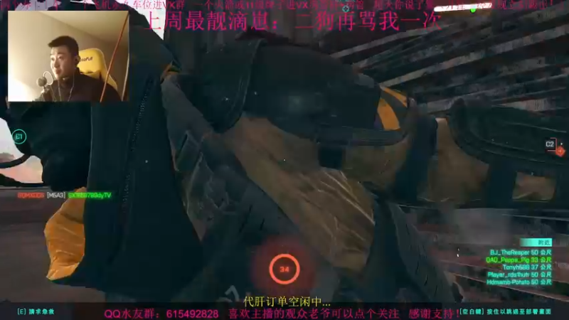 【2022-01-08 20点场】主播世贤：世贤正能量~