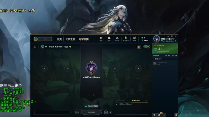 【2022-01-09 11点场】弘诺阿巴皎月：新赛季皎月，想学皎月里面请！