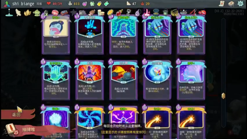 【2022-01-07 00点场】十变哥X：月初不努力月末怎么鸽？