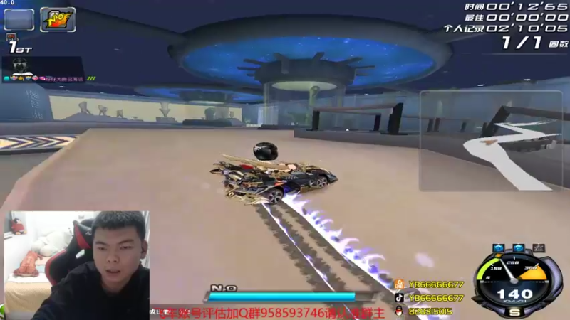 【2022-01-08 22点场】BN丶严斌：晚上好，飞车起飞了。起灰了。