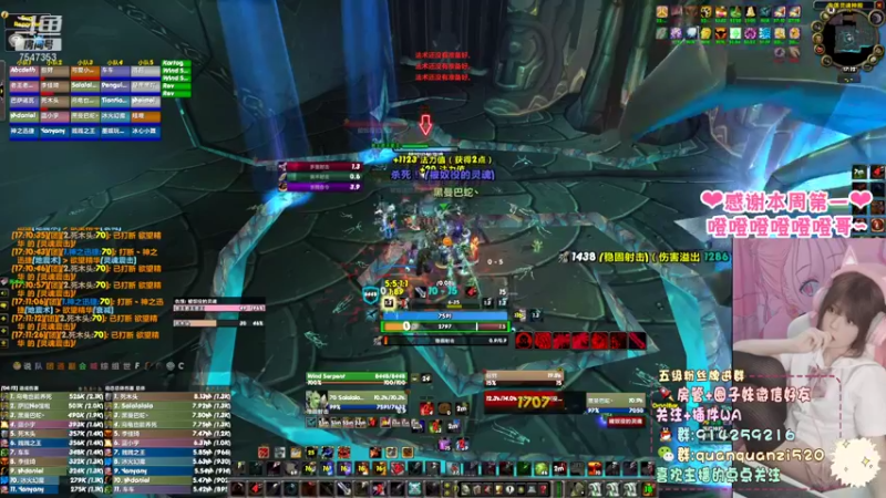 【2022-01-08 17点场】圈圈子丶：PTR❤wcl全明星BT
