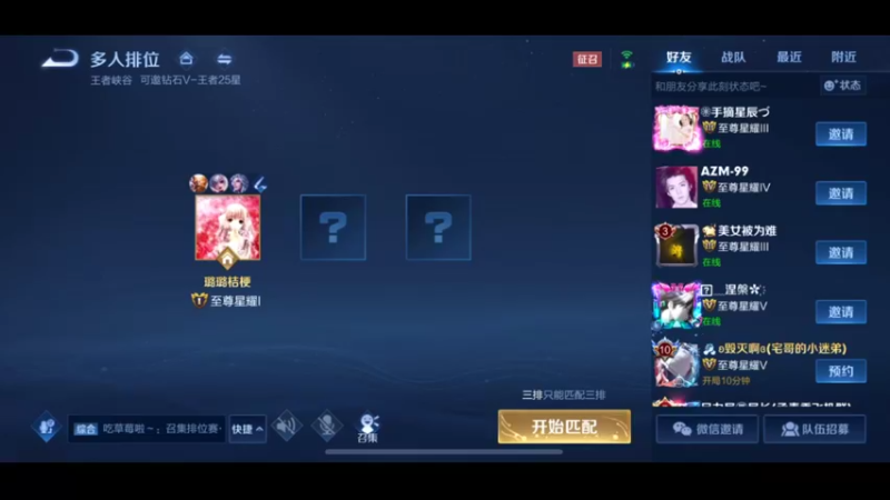 S26新赛季，猴王王者局乱杀