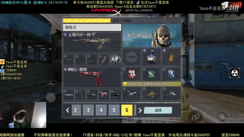 使命召唤手游2022-01-08 19-20录像