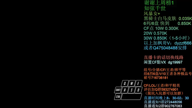 【2022-01-08 20点场】渣渣枫007：渣渣枫：斗鱼生化追击最强女鬼救世主！