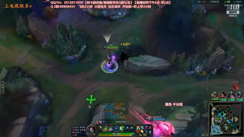 【2022-01-09 04点场】Akl托尼老师：世界顶尖阿卡丽：宝珠移动泉水创始人！