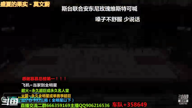 【2022-01-07 19点场】Life杜少：黑姚明上个全明星