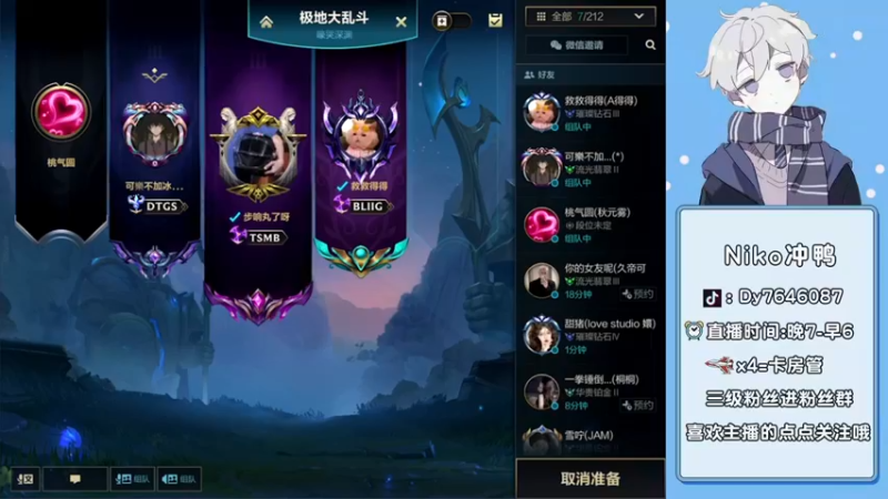 【2022-01-06 07点场】芋圆在哪里：【声控进】新主播第四天