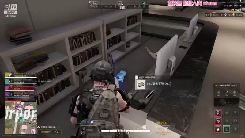 【2022-01-09 00点场】程可爱keai：我没有播一休六！！！