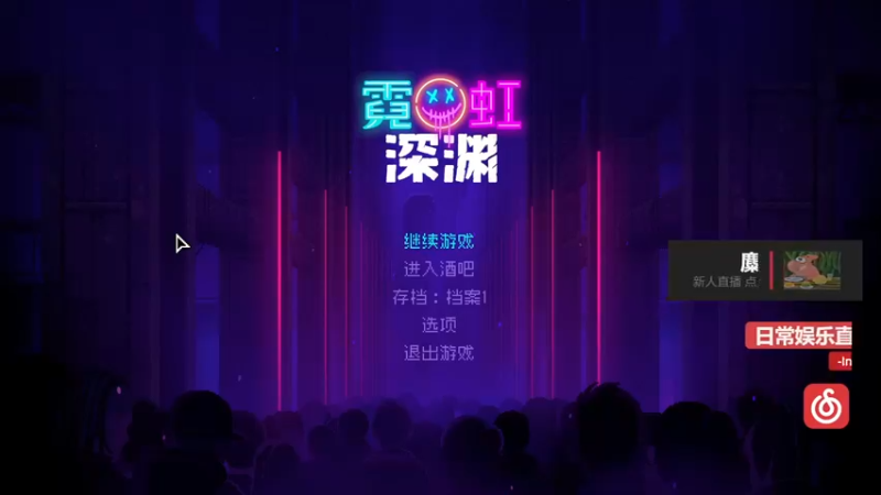 【2022-01-06 17点场】麋鹿Elko：APEX ！！好久不见！！