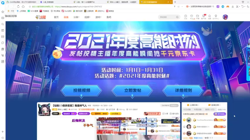【2022-01-05 20点场】铠甲勇士帝皇侠奥特曼：身残志坚主播的每日历险记