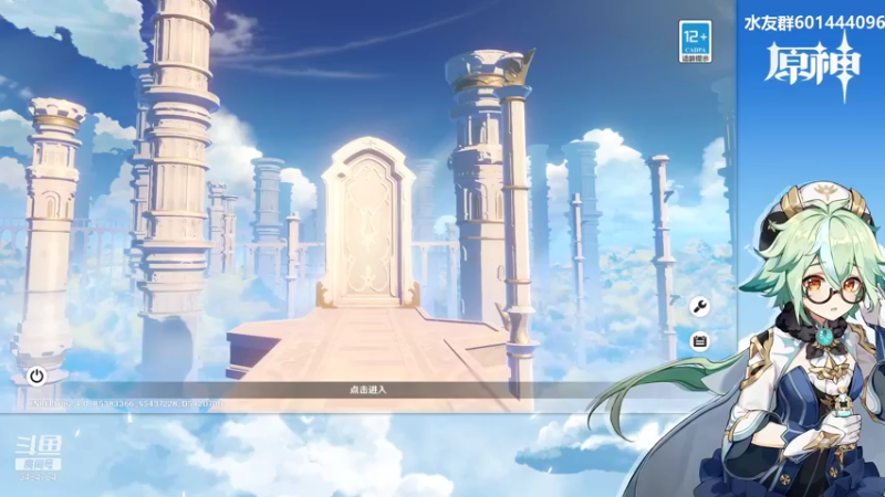 【2022-01-09 13点场】叶梧缘：全角色慢肝养成中