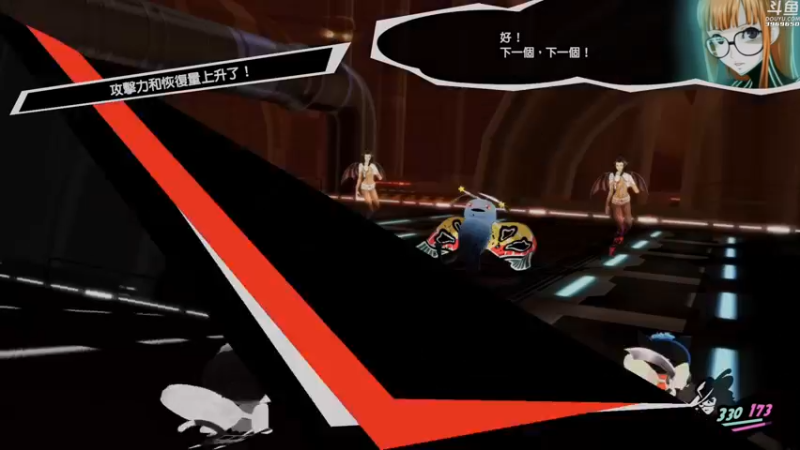 【2022-01-08 23点场】神隐的直播间：神隐：女神异闻录5
