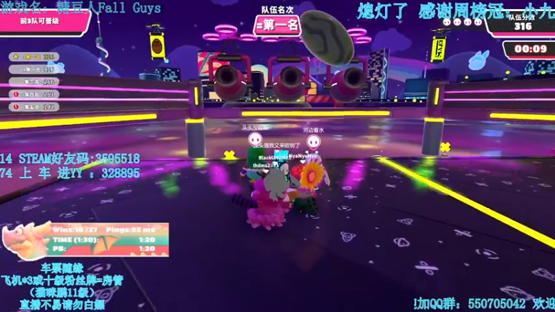 【2022-01-05 02点场】我最强阿啊啊：【光头强丨糖豆人】新年新气象虎年特别棒