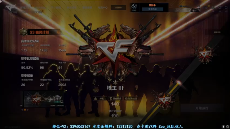 【2022-01-08 20点场】宋狮猴：宋狮猴：今天星期六，明天星期天