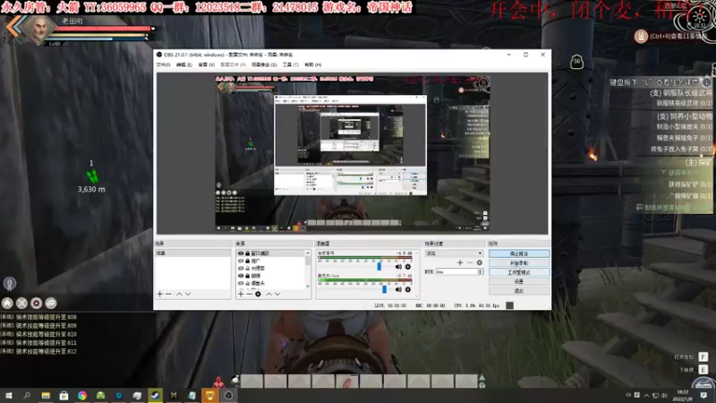 【2022-01-08 18点场】老田啦：【二哥】全面开战！