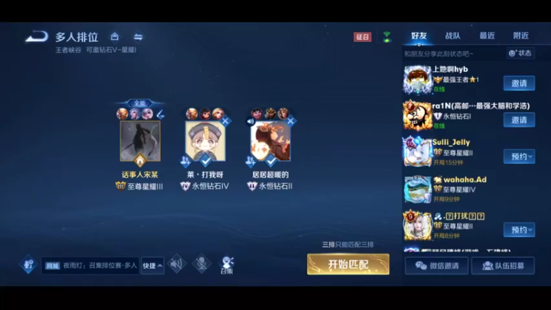 S26新赛季，猴王王者局乱杀