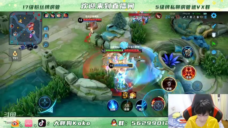 【2022-01-08 23点场】大胖狗koko：马场小游戏环节 gogo