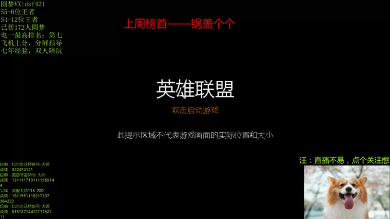 【2022-01-09 18点场】追风皇帝：上分圆梦进，等待S6第一个王者