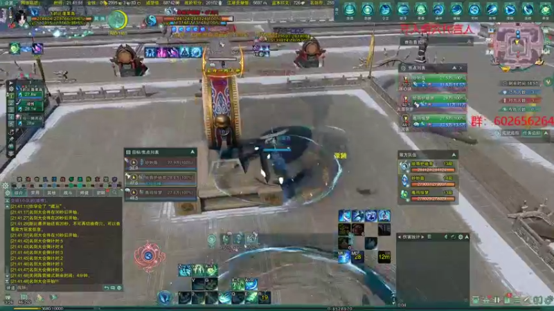 【2022-01-07 21点场】君且莫惜一：【开人流无方】藏药竞技一下