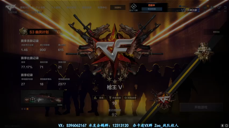 【2022-01-06 11点场】宋狮猴：宋狮猴：今天星期4，明天星期5