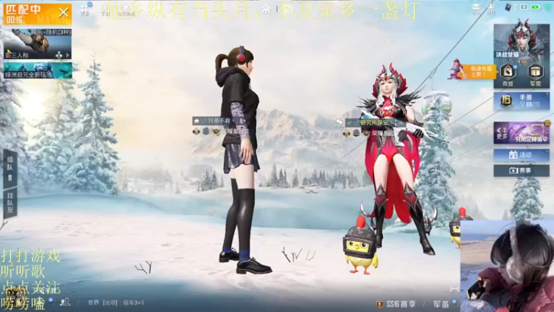 【2022-01-09 03点场】图妹半生：喧闹任其喧闹，自由我自为之