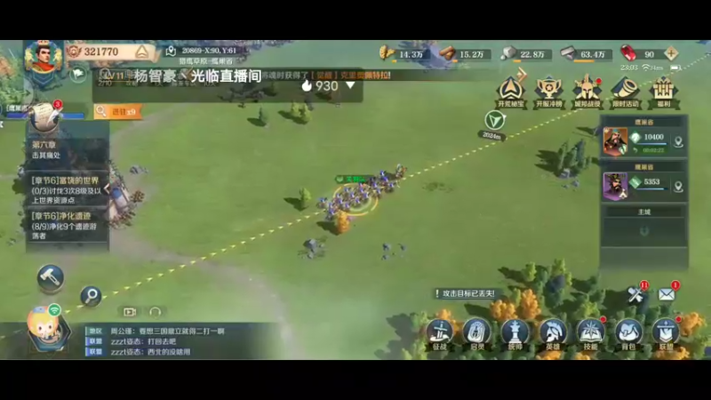 【2021-12-30 23点场】叀心359：萌新前来报道 10340161