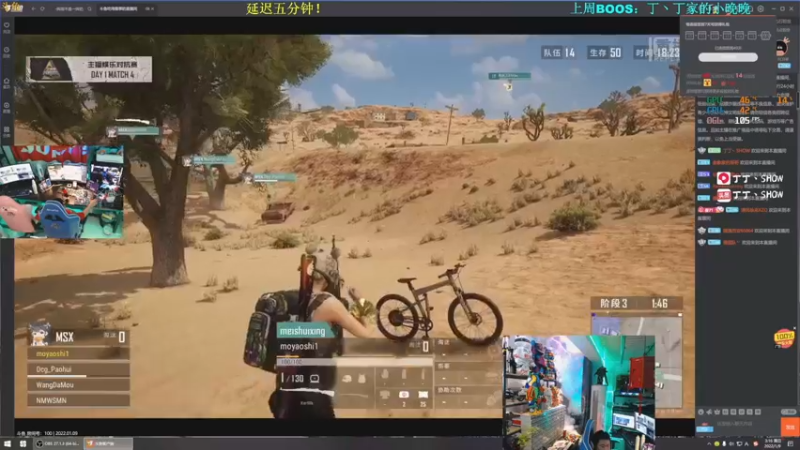 【2022-01-09 03点场】丁丁丶SHOW：【丁丁】又是美好的一天