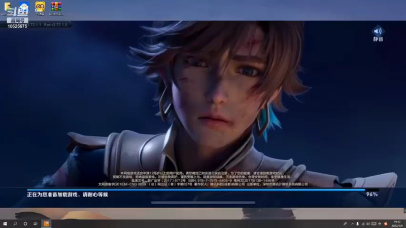 【2022-01-09 19点场】油麦宇：破防主播，心碎主播