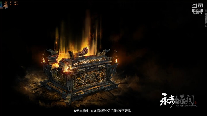 【永劫无间】苦瓜灬先生的精彩时刻 004