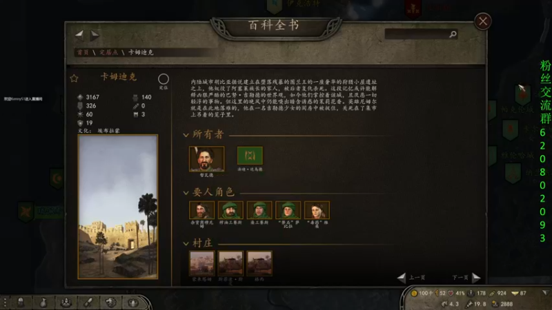 【2022-01-08 17点场】摩托飞鸭：希绝大陆最新版本