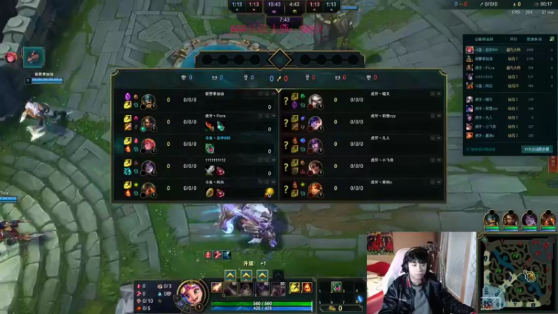 【2022-01-08 17点场】自宇666：峡谷已前十 冲第一