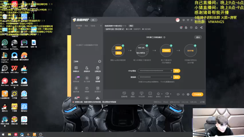 【2022-01-07 21点场】景川川啊：只会玩赏金三星五费！！！