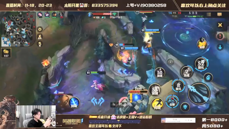 【2022-01-07 14点场】太阳Xsun：☀单排AD冲国一卡莎,副选薇恩 ！