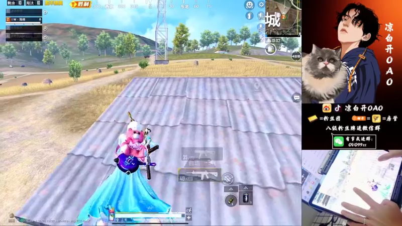 【2022-01-09 04点场】凉白开OAO：【王牌高星匹路人】