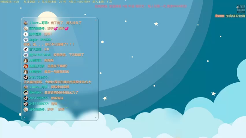 【2022-01-09 01点场】白白的胖胖呀：⭐️马里奥不救公主⭐️