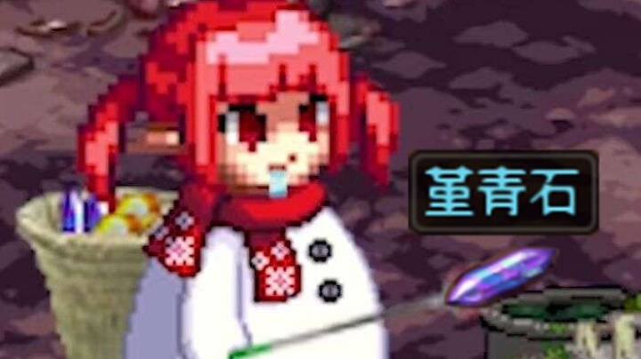 精彩3牛15连开