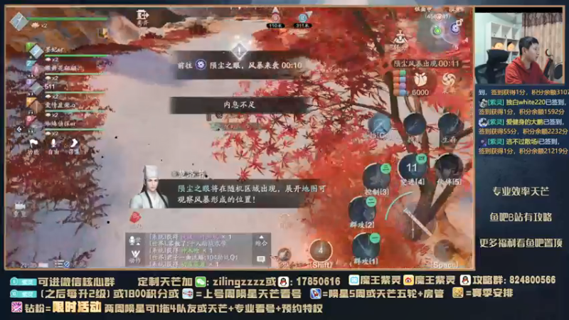 【2022-01-08 21点场】魔王紫灵：紫灵:专业寻星上线