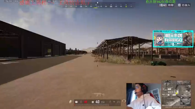 【2022-01-09 12点场】4AM王欣：虽然白给，但是帅气