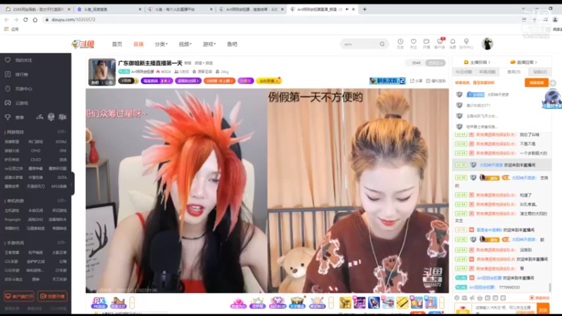 【2022-01-06 10点场】铠甲勇士帝皇侠奥特曼：身残志坚主播的每日历险记