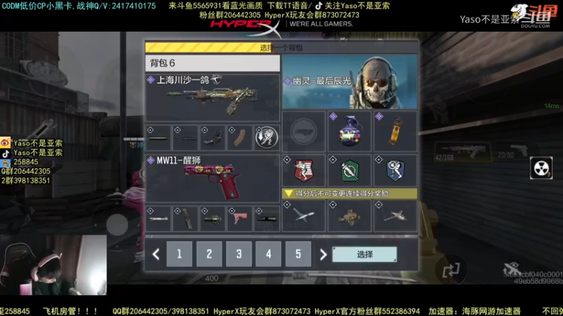 使命召唤手游2022-01-08 19-44录像4