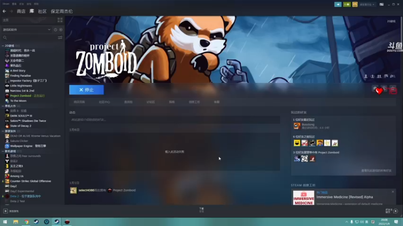 【2022-01-09 20点场】dudu4e嘟师傅：【解说嘟师傅】嘟某人人生巅峰局