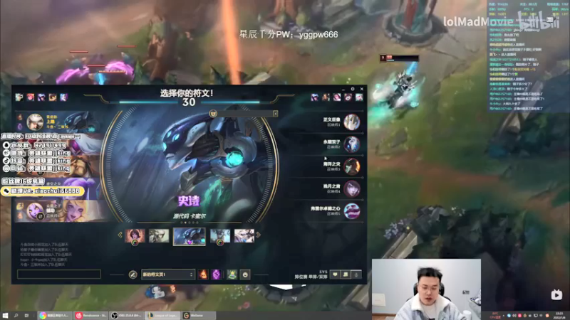 【2022-01-08 22点场】jjking剑姬：世界第一剑姬，峡谷无敌手！